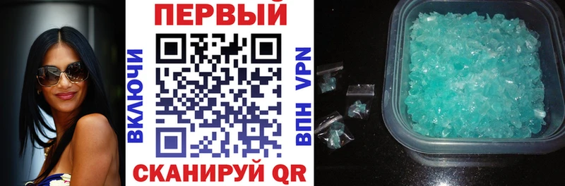 Амфетамин 98%  Купить где  Берёзовский 