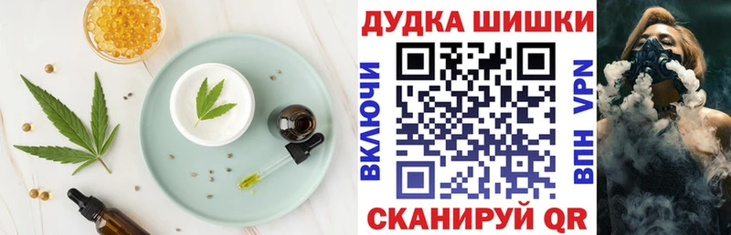 Купить закладки  Берёзовский  Canna-Cookies конопля 