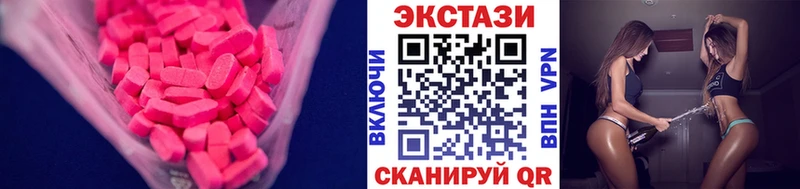Ecstasy 99% Берёзовский