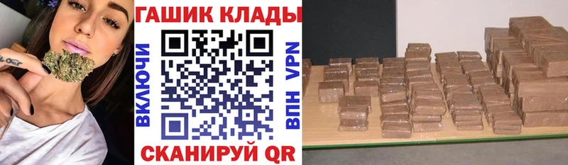 Купить где Берёзовский Гашиш Premium