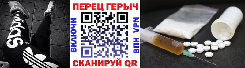 ГЕРОИН гречка  Купить  Берёзовский 