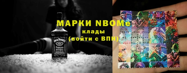 MDMA Козловка