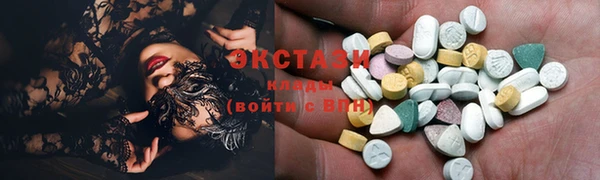 MDMA Козловка