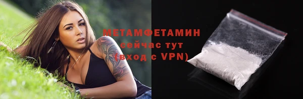 MDMA Козловка