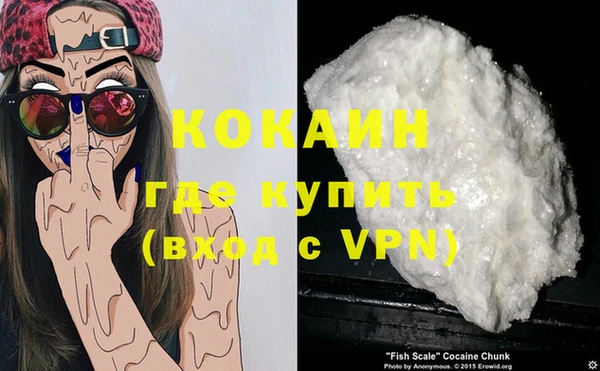 MDMA Козловка