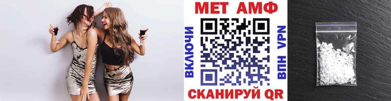 Первитин пудра  Купить закладки  Берёзовский 