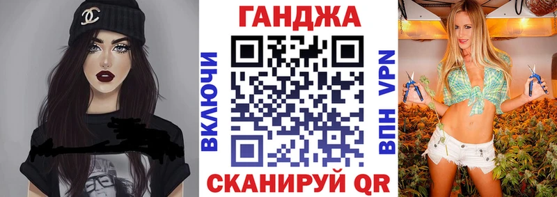 Конопля тримм Берёзовский