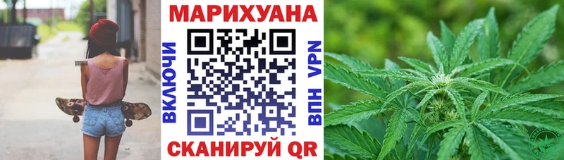 Купить закладки  Берёзовский  Канабис Bruce Banner 